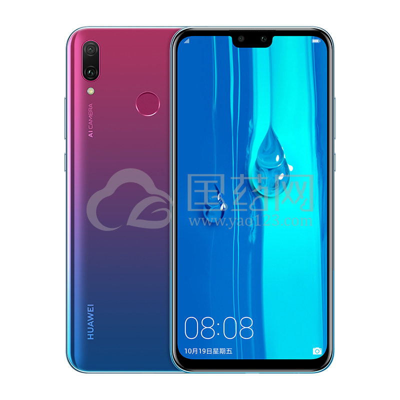 huawei 华为畅享9plus 6 128g 黑色/宝蓝/极光/樱语粉 双卡双待手机