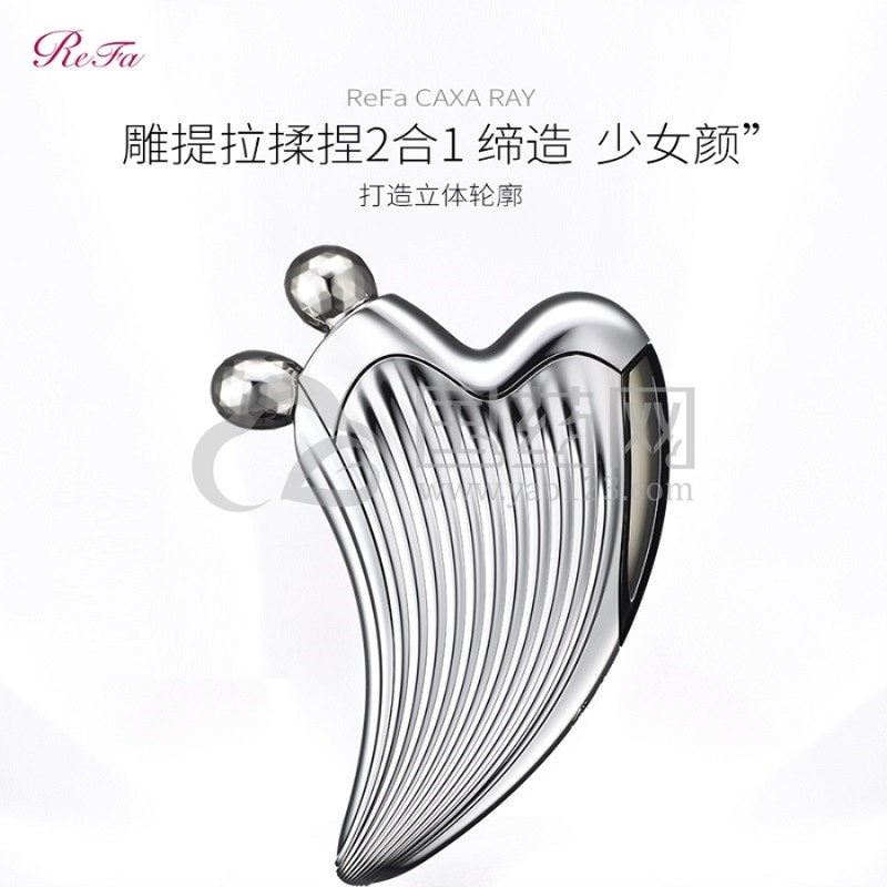 refa carat ray铂金滚轮美容仪 微电流朱一龙升级版rf-pc2019bydm