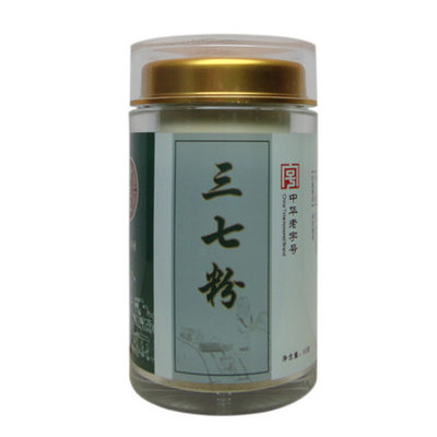 雷允上 三七粉60g*2瓶(赠送3g小勺)云南文山三七粉田七粉超细粉质细腻