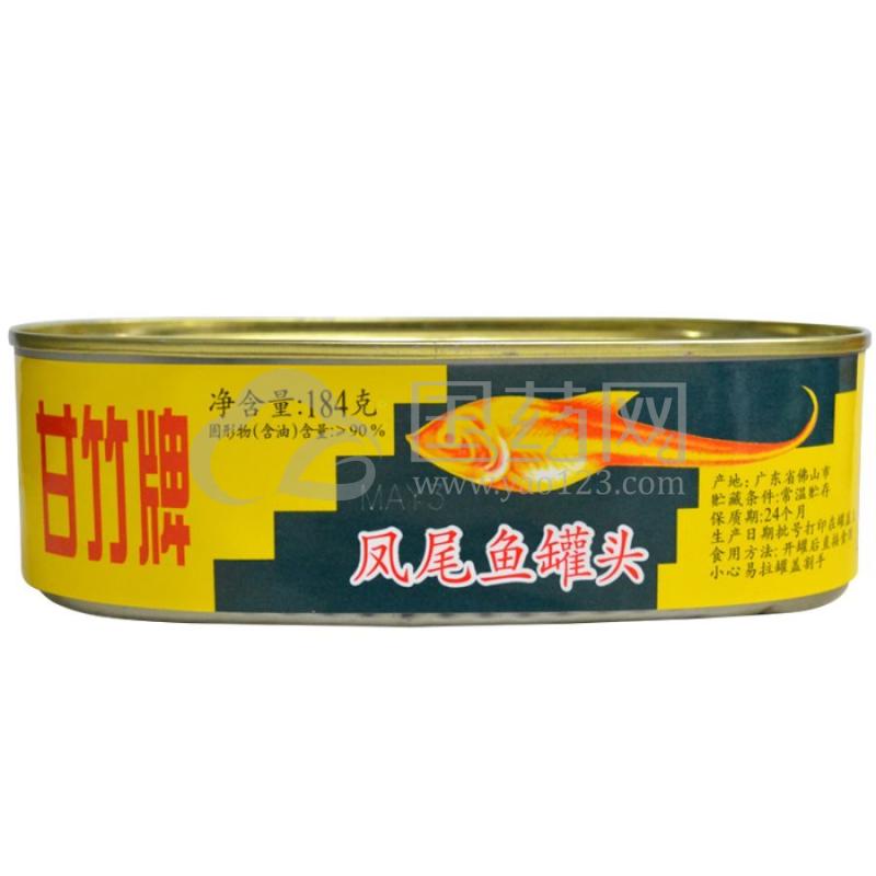 广东 甘竹牌 鱼罐头 凤尾鱼184g