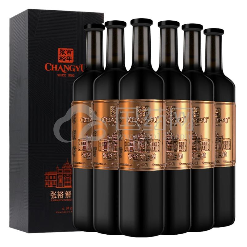 张裕 第九代大师级解百纳 蛇龙珠干红葡萄酒 750ml*6瓶 整箱礼盒装