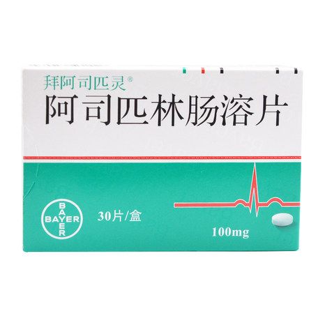 拜阿司匹灵阿司匹林肠溶片100mg30片盒