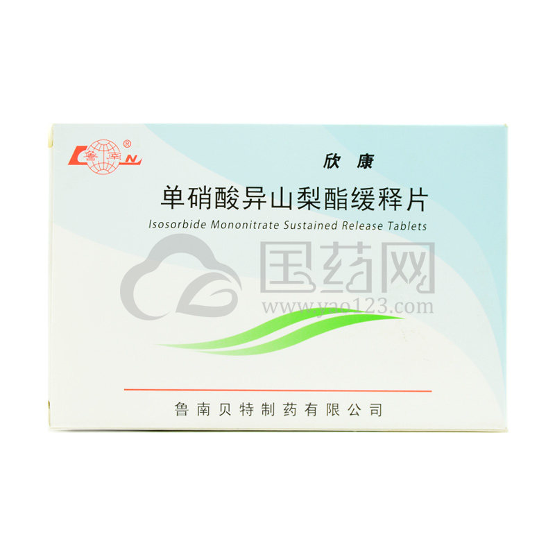 欣康 单硝酸异山梨酯缓释片 40mg*24片/盒