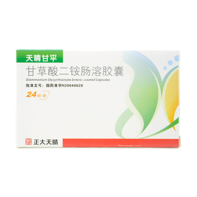 正大天晴 天晴甘平 甘草酸二铵肠溶胶囊 50mg*24粒/盒