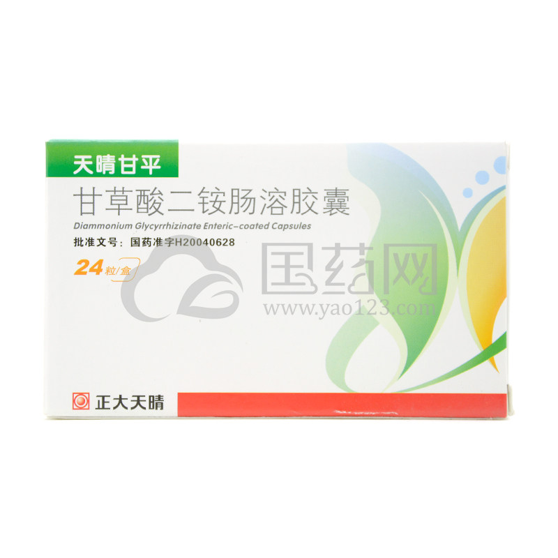 天晴甘平 甘草酸二铵肠溶胶囊50mg*24粒/盒