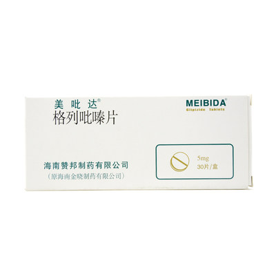 美吡达 格列吡嗪片 5mg*30片/盒