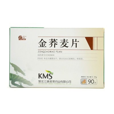 【庆瑞】庆瑞金荞麦片0.33g*90片/盒价格,作用,说明书