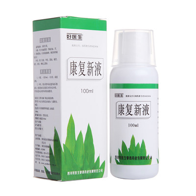 gooddoctor好医生康复新液100ml1瓶盒