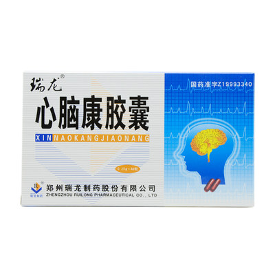 【瑞龙】瑞龙心脑康胶囊0.25g*48粒/盒价格,作用,说明