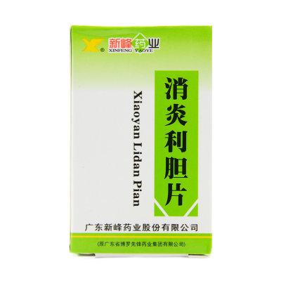 新峰 消炎利胆片 0.25g*100片*1瓶/盒