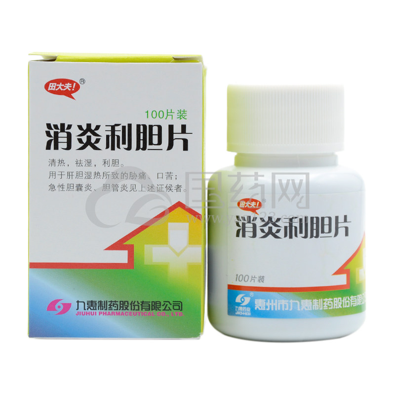 田大夫 消炎利胆片 0.25g*100片*1瓶/盒