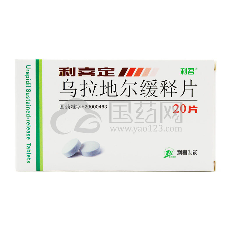 利喜定 乌拉地尔缓释片 30mg*20片/盒