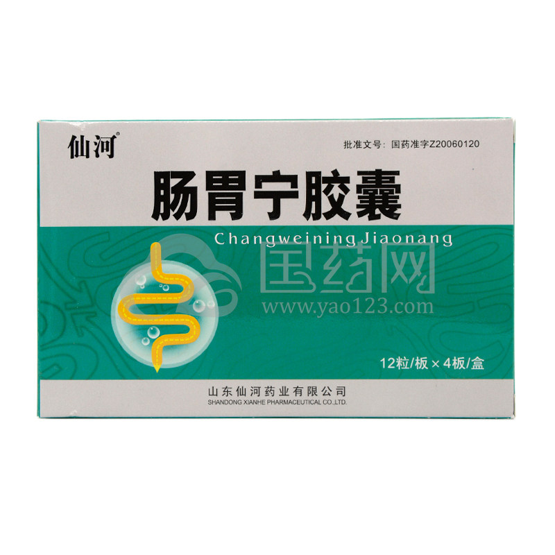 仙河 肠胃宁胶囊 0.3g*12粒*4板/盒