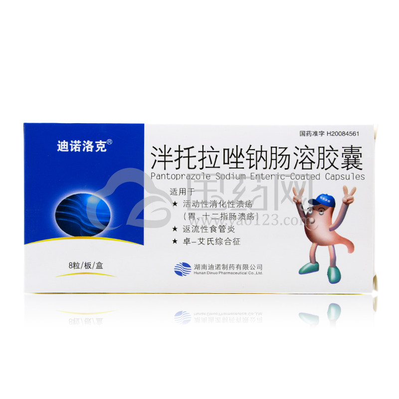 迪诺洛克 泮托拉唑钠肠溶胶囊 40mg*8粒/盒