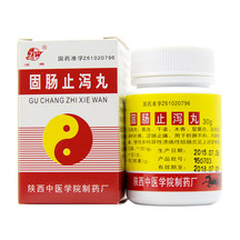 泾渭 固肠止泻丸 30g*1瓶/盒