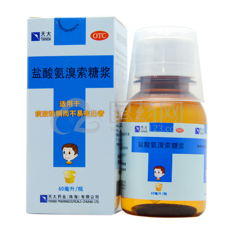 天大 盐酸氨溴索糖浆 60ml*1瓶/盒