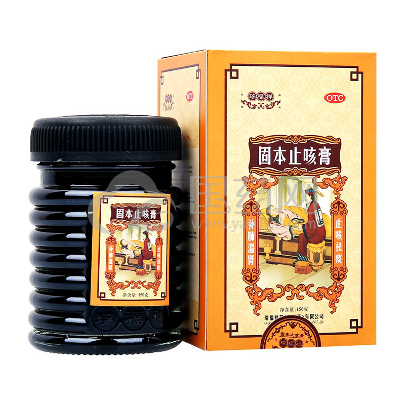 瑞福祥 固本止咳膏 150g