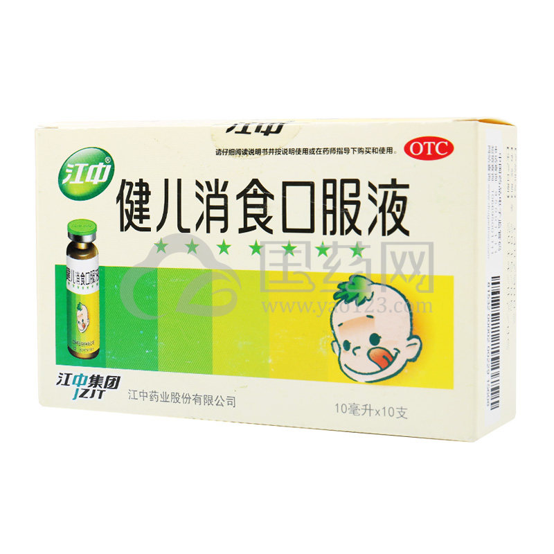 江中健儿消食口服液10ml10支