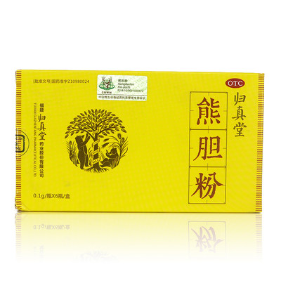 归真堂 熊胆粉 0.1g*6瓶/盒