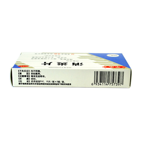 平康消炎片45片