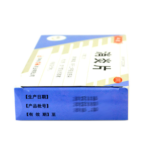 平康消炎片45片