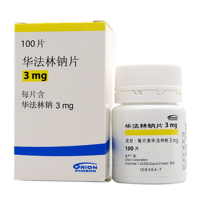 奥利安 华法林钠片 3mg*100片*1瓶/盒