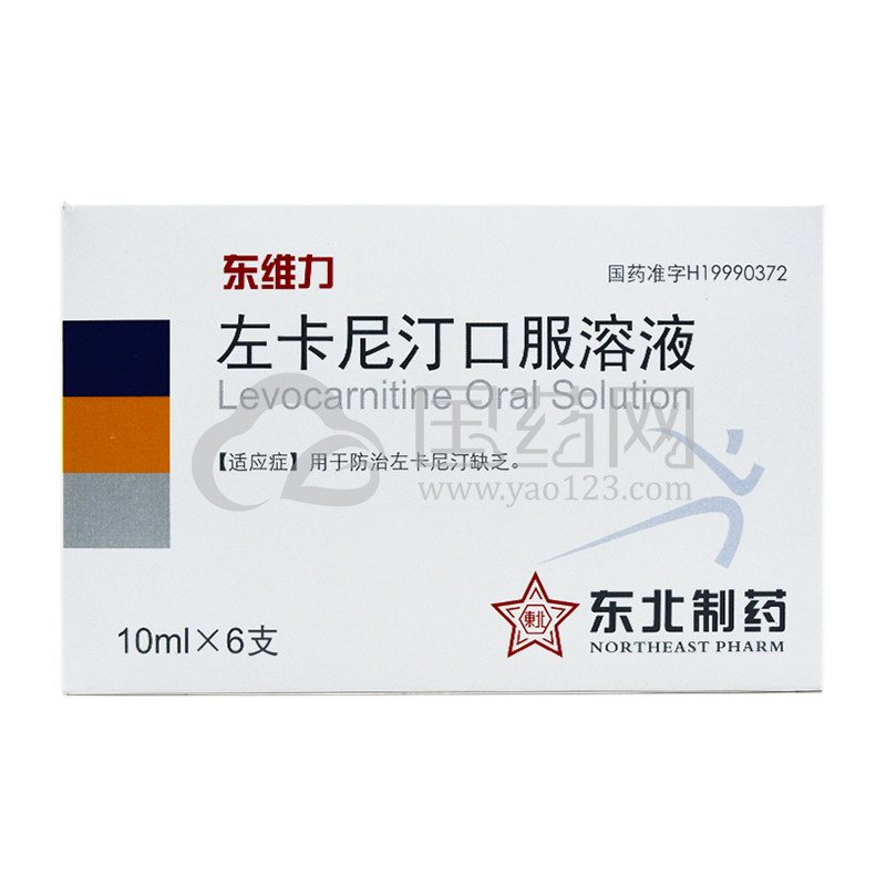 东北 东维力 左卡尼汀口服溶液 10ml*6支/盒