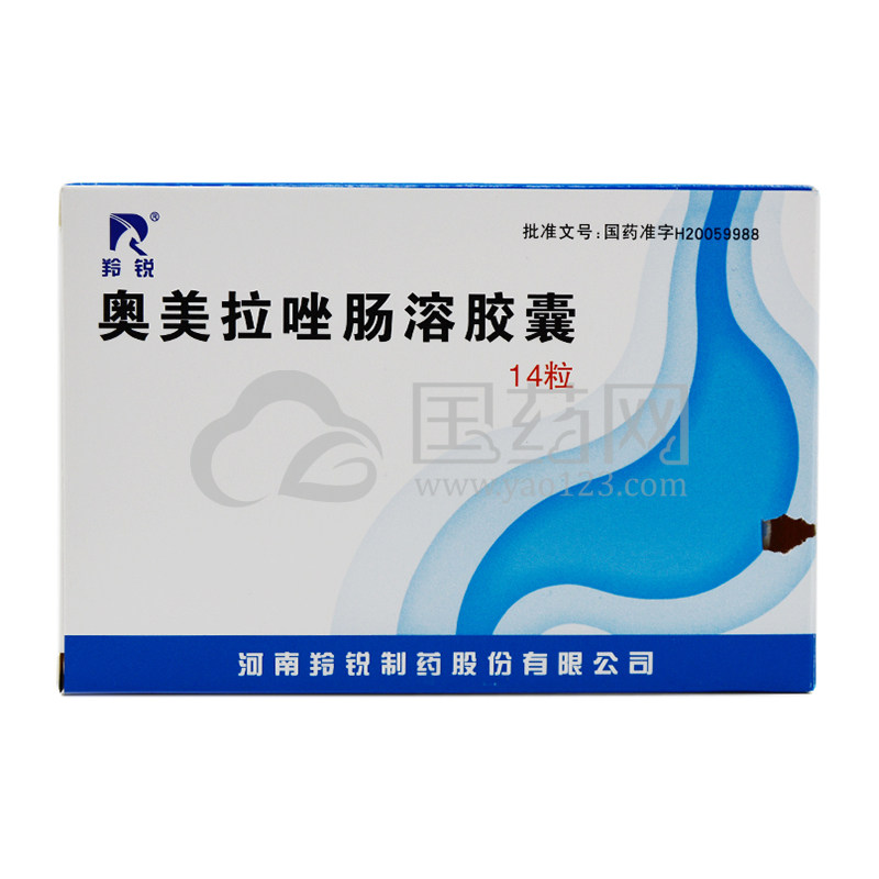 羚锐 奥美拉唑肠溶胶囊 20mg*14粒/盒