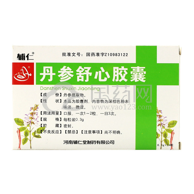 辅仁 丹参舒心胶囊 0.3g*24粒/盒