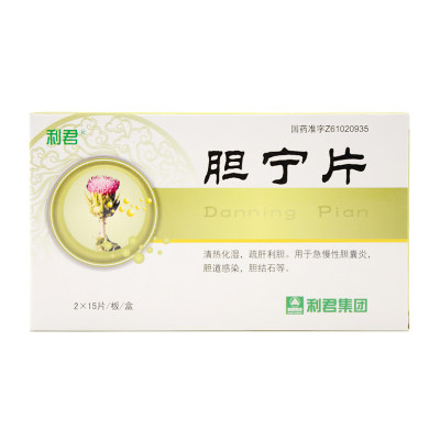 利君 胆宁片 0.25g*30片/盒