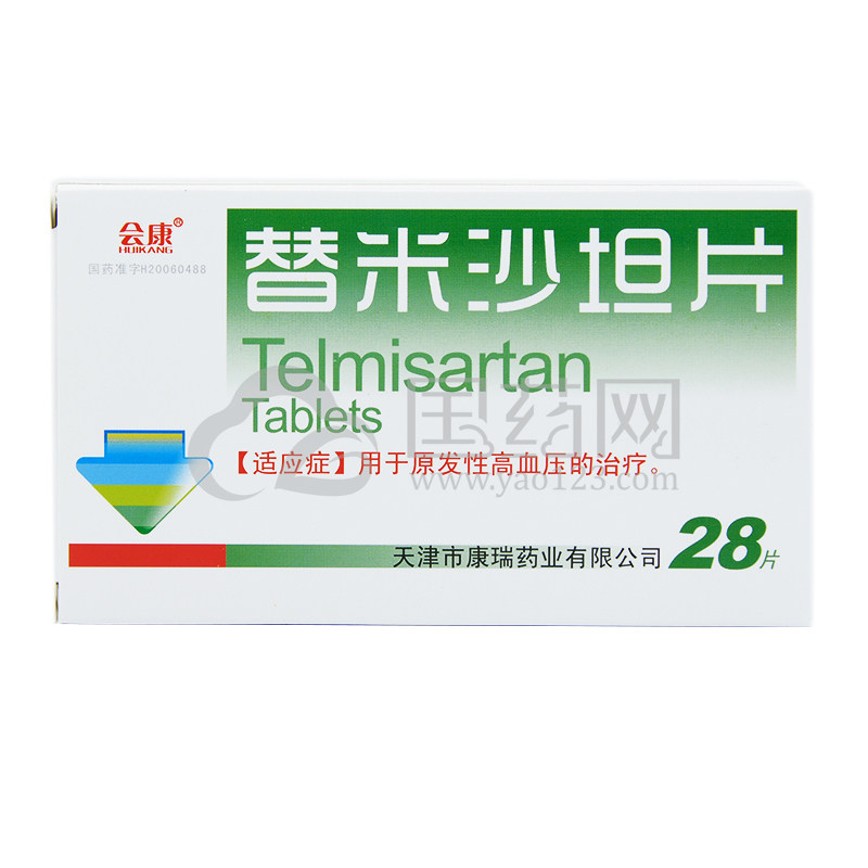 会康 雪盈平 替米沙坦片 40mg*28片/盒