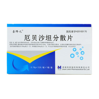 豪降之 厄贝沙坦分散片 0.15g*12片/盒