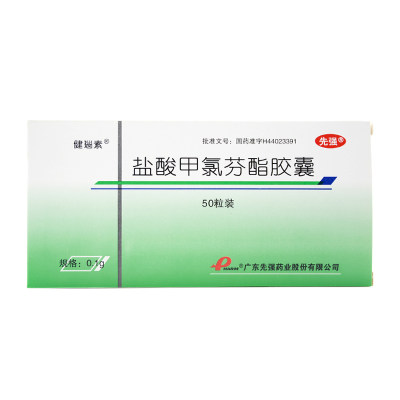 健瑙素 盐酸甲氯芬酯胶囊 0.1g*50粒/盒