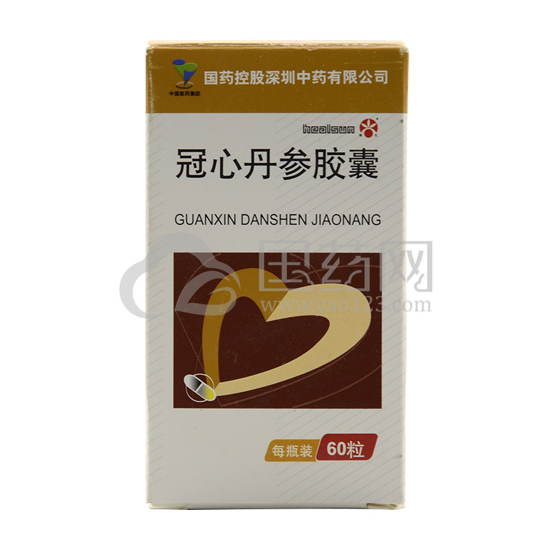 恒生冠心丹参胶囊03g60粒盒