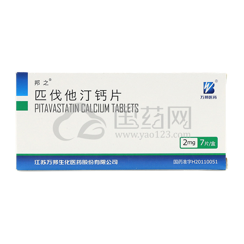 【邦之】邦之匹伐他汀钙片2mg*7片/盒价格,作用,说明