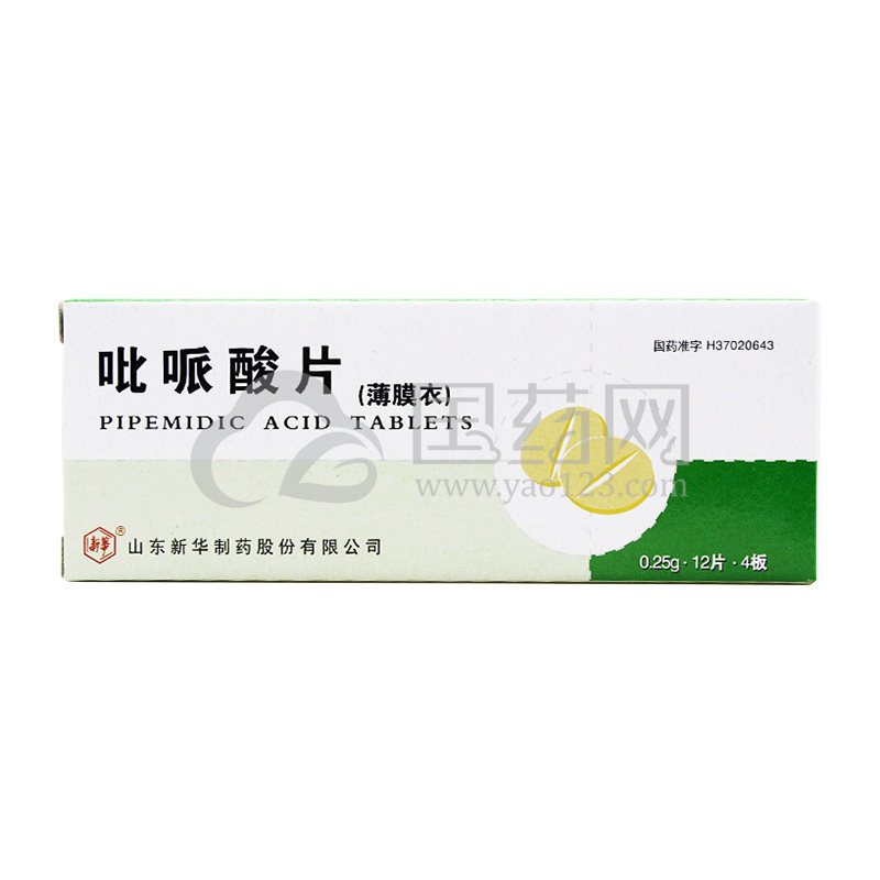 新华 吡哌酸片 0.25g*48片/盒