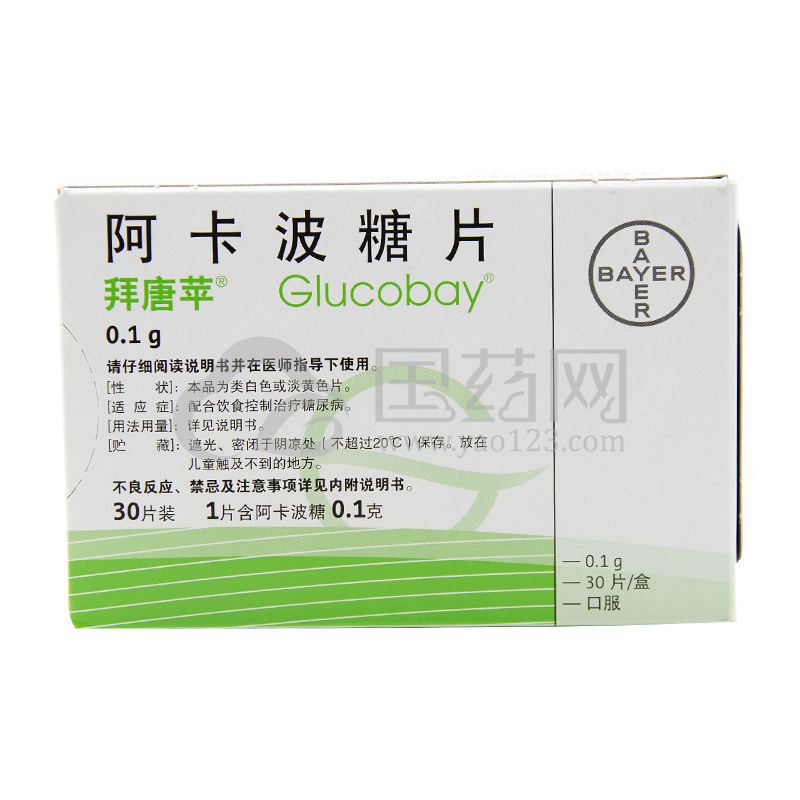 拜唐苹 阿卡波糖片 0.1g*30片/盒