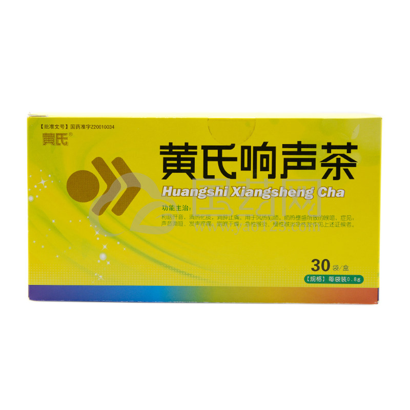 黄氏 黄氏响声茶 0.8g*30袋/盒