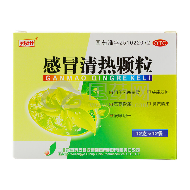 宜宾制药感冒清热颗粒12g12袋