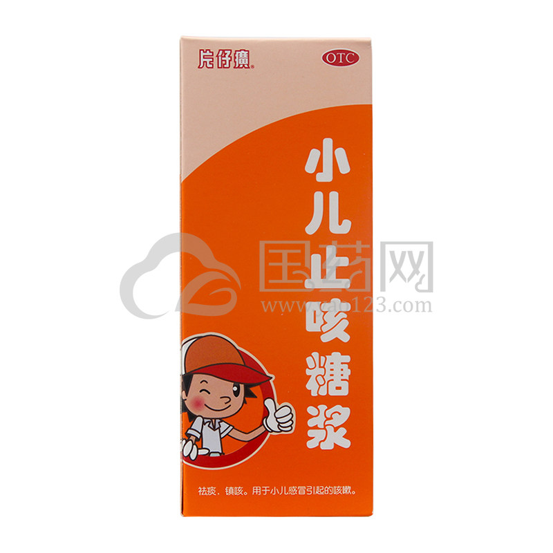 片仔癀 小儿止咳糖浆 100ml