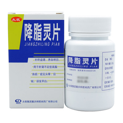 太极 降脂灵片 0.25g*100片*1瓶/盒