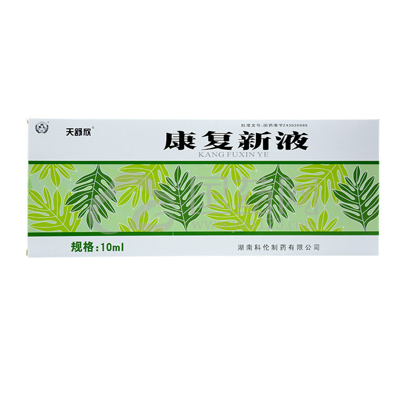 天舒欣 康复新液 10ml*10瓶/盒