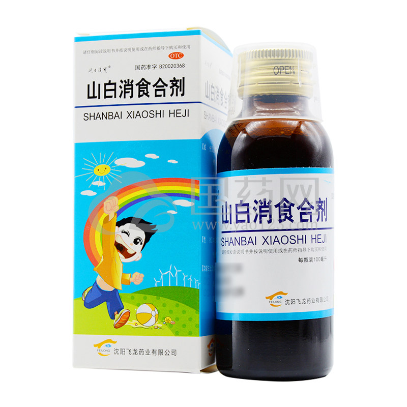 健儿佳 山白消食合剂 100ml