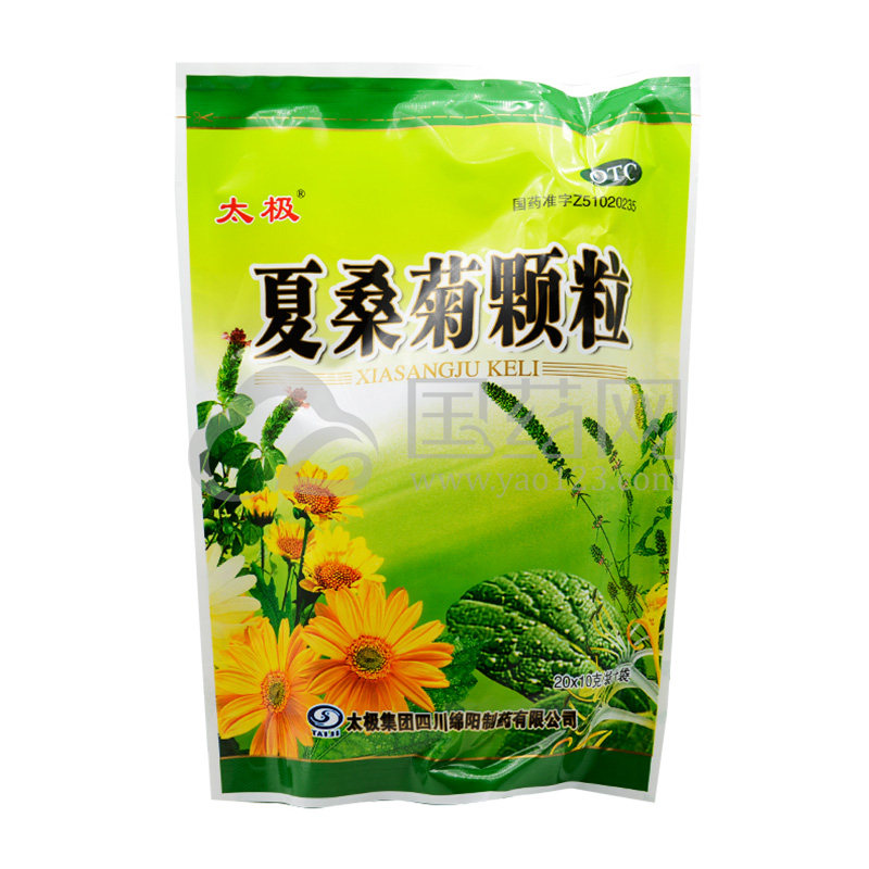 【太极】太极夏桑菊颗粒10g*20袋价格,作用,说明书,多少钱_国药网