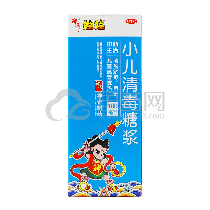 神奇娃娃 小儿清毒糖浆 100ml