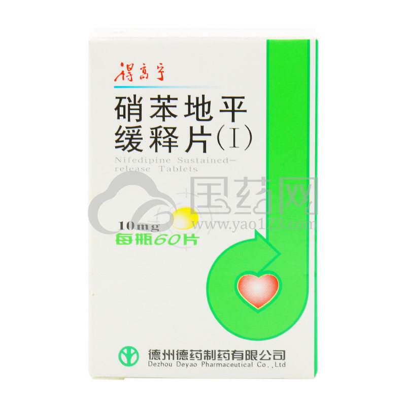 得高宁 硝苯地平缓释片(Ⅰ) 10mg*60片*1瓶/盒