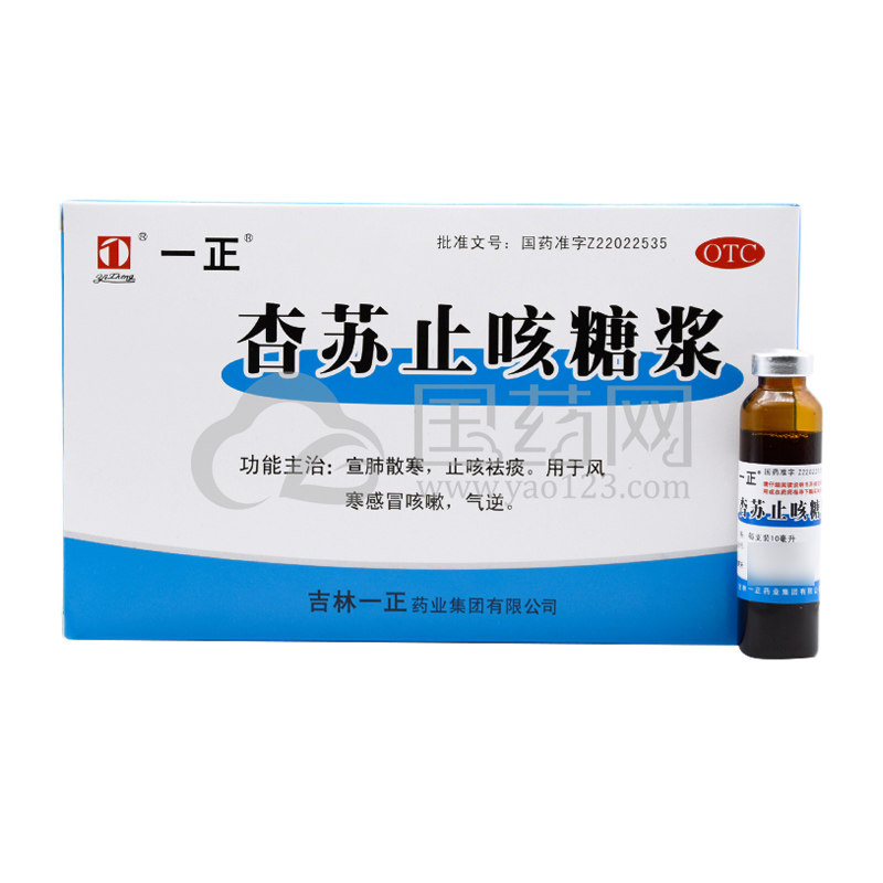 一正 杏苏止咳糖浆 10ml*6支