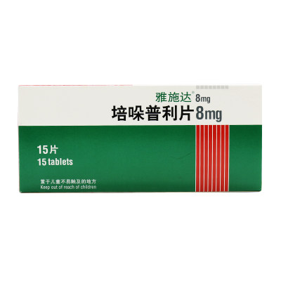 雅施达 培哚普利叔丁胺片 8mg*15片/盒