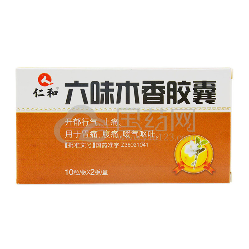 仁和 六味木香胶囊 0.35g*20粒/盒