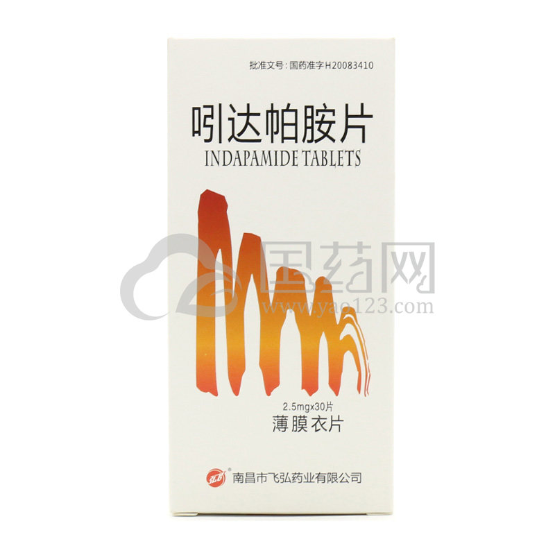 弘飞 吲达帕胺片 2.5mg*30片/盒